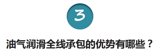 煙臺(tái)華順油氣潤(rùn)滑全線承包