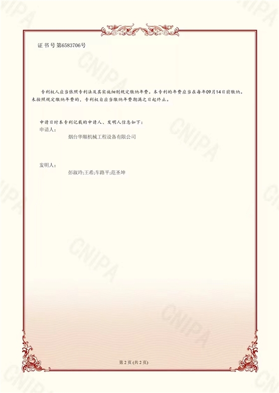 油氣潤滑 油氣潤滑