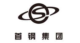 首鋼集團(tuán)-華順合作客戶
