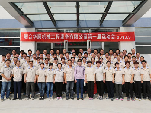 秋季運動會集體合影