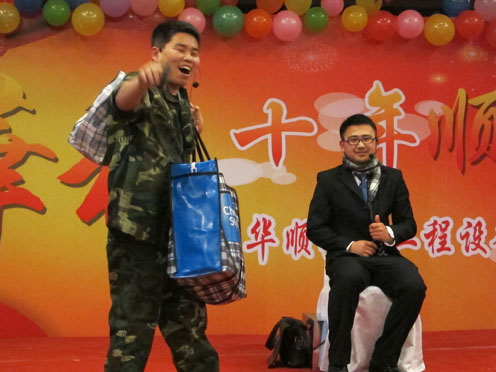 煙臺華順油氣潤滑之2013年春晚節(jié)目之人在囧途