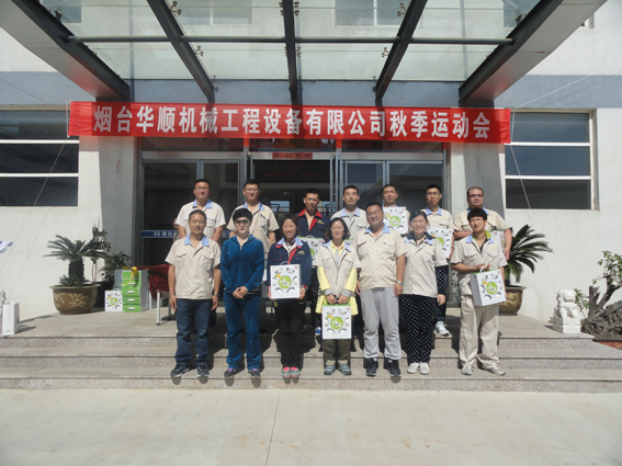 煙臺華順油氣潤滑之運(yùn)動項目獎品