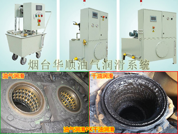 煙臺華順油氣潤滑系統(tǒng) 煙臺華順油氣潤滑系統(tǒng)