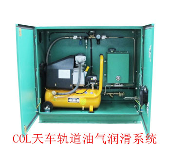 使用華順COL天車軌道油氣潤滑系統(tǒng)，為企業(yè)創(chuàng)利