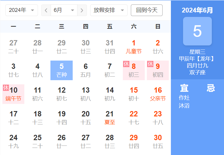 油氣潤滑 油氣潤滑
