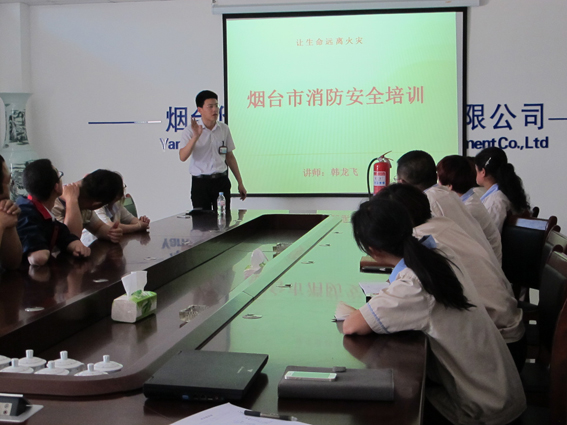 煙臺市消防安全培訓(xùn)1