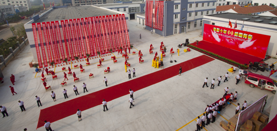 十年慶典現(xiàn)場1