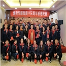 煙臺(tái)華順3周年以上老員工合影